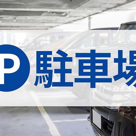 Toyoko Inn Kita-Asaka-Eki Nishi-Guchi Εξωτερικό φωτογραφία
