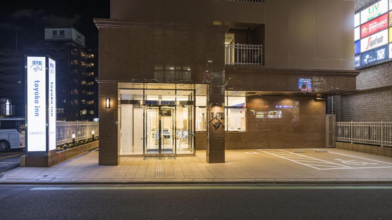 Toyoko Inn Kita-Asaka-Eki Nishi-Guchi Εξωτερικό φωτογραφία