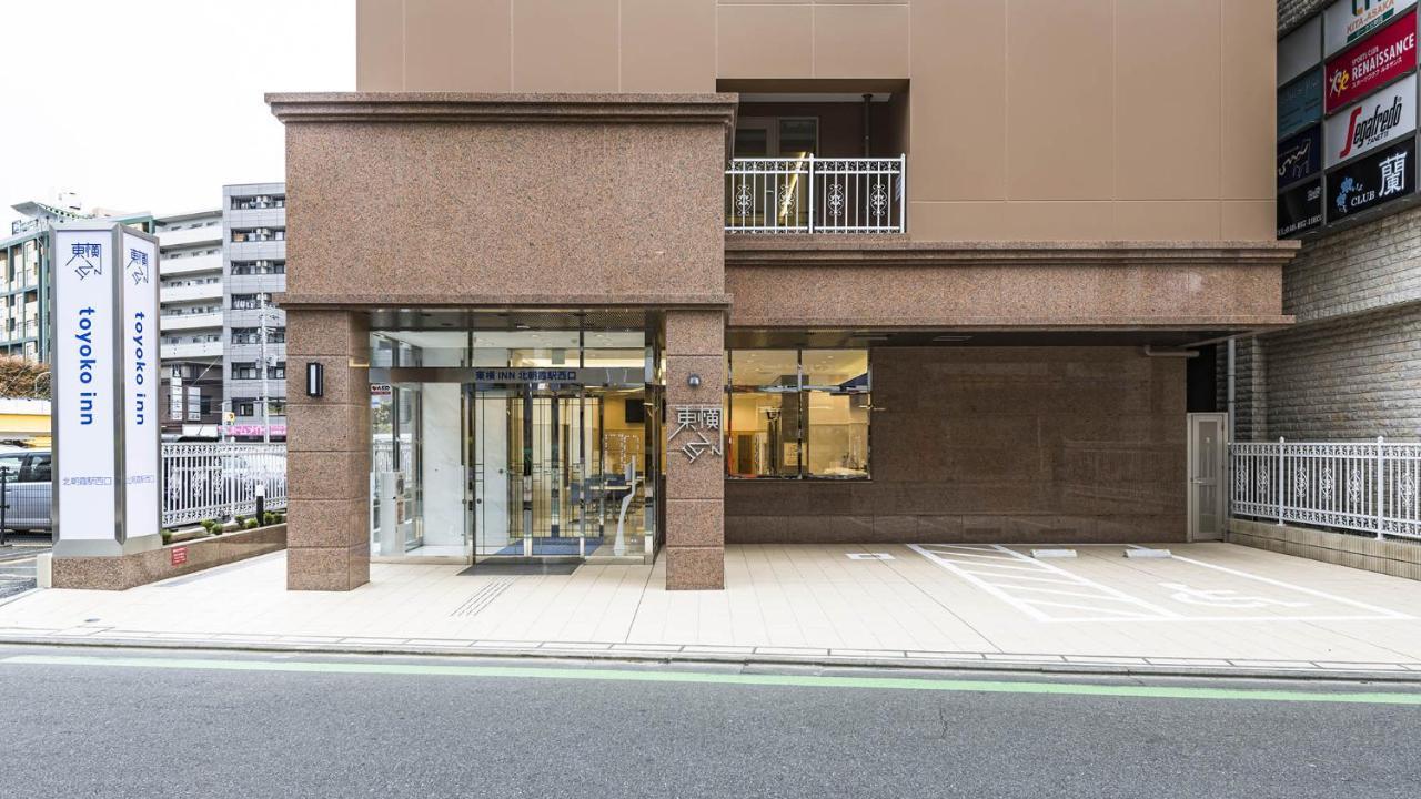 Toyoko Inn Kita-Asaka-Eki Nishi-Guchi Εξωτερικό φωτογραφία