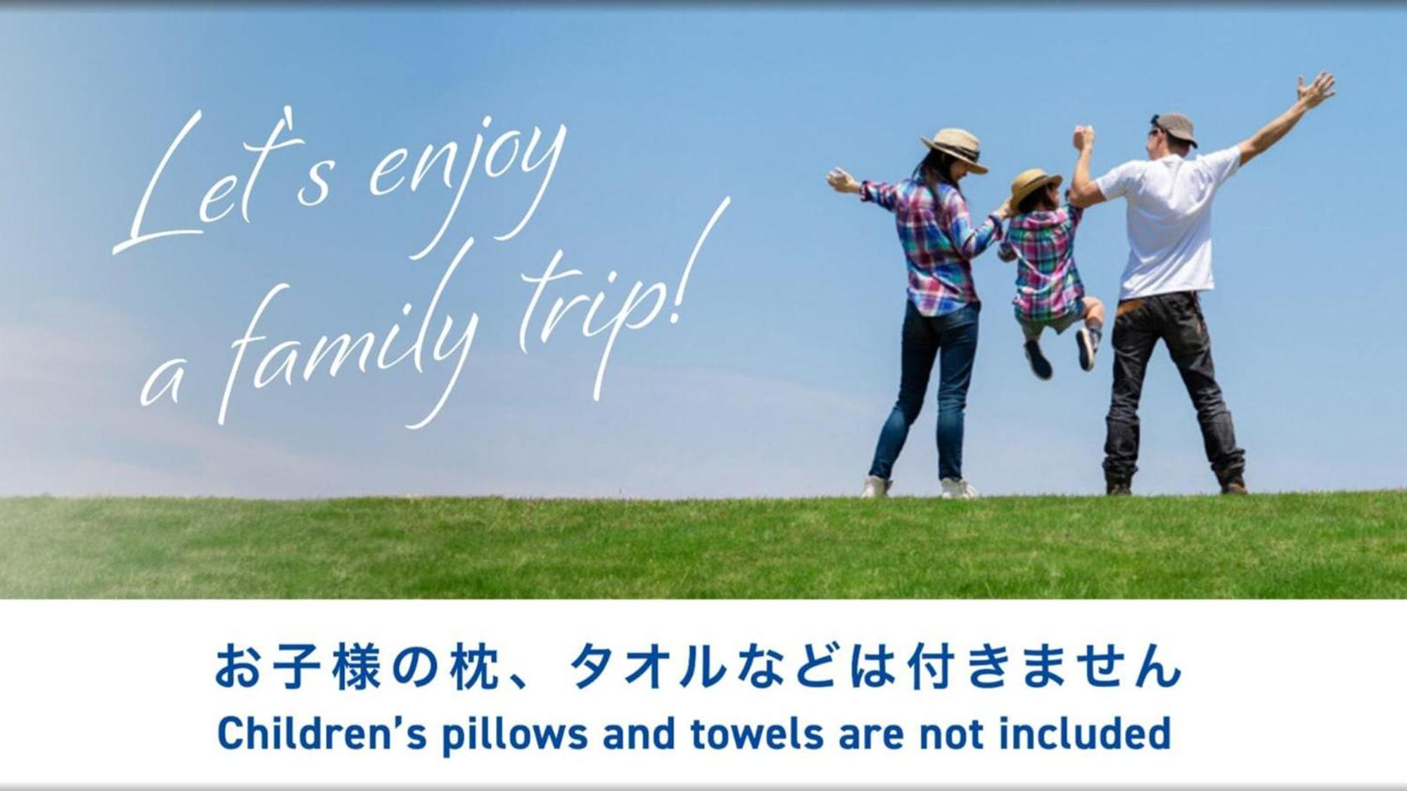 Toyoko Inn Kita-Asaka-Eki Nishi-Guchi Εξωτερικό φωτογραφία