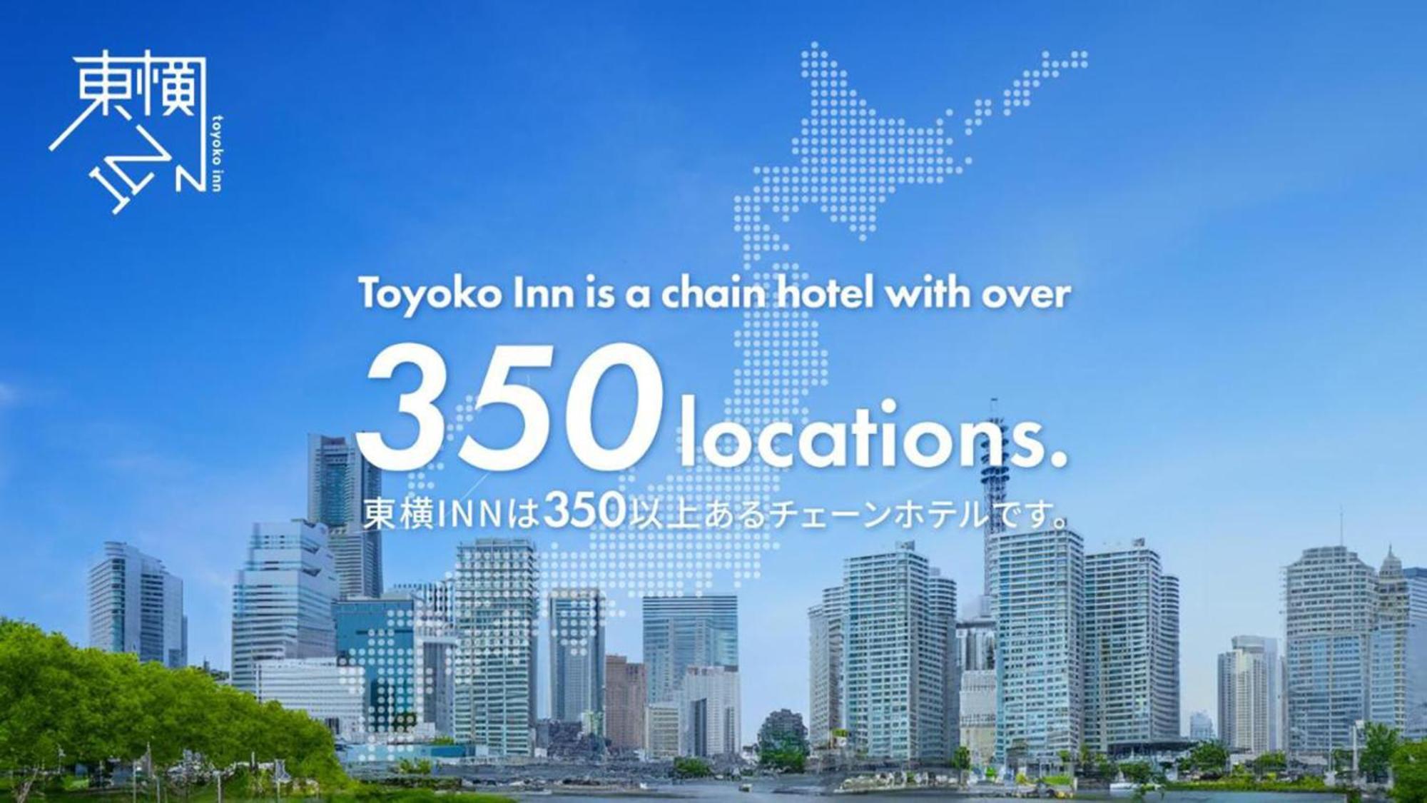 Toyoko Inn Kita-Asaka-Eki Nishi-Guchi Εξωτερικό φωτογραφία